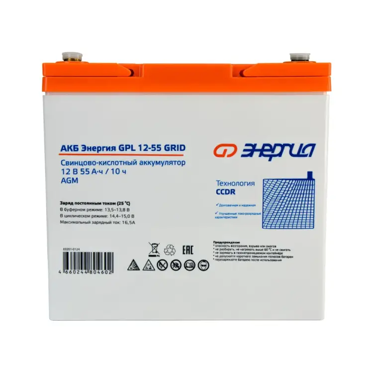 Акб Энергия GPL 12- 55 Grid Е0201-0124
