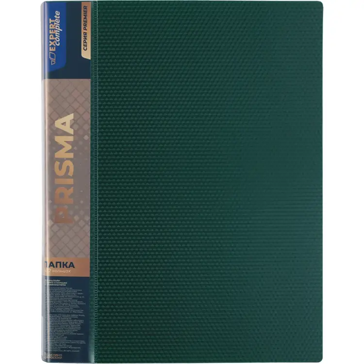 Папка Expert Complete A4, 700 мкм, 25 мм, диаметр 20 мм, PRISMA, изумрудный new EC211300110 726448