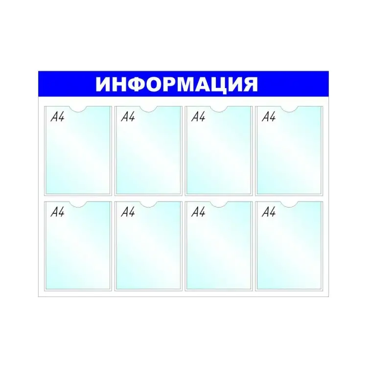 Информационное оборудование Attache B4252 138717