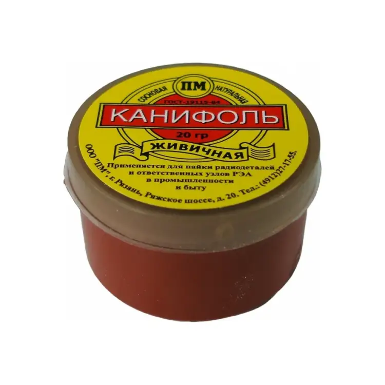 Канифоль Pro Legend PL4352 Канифоль Pro Legend PL4352
