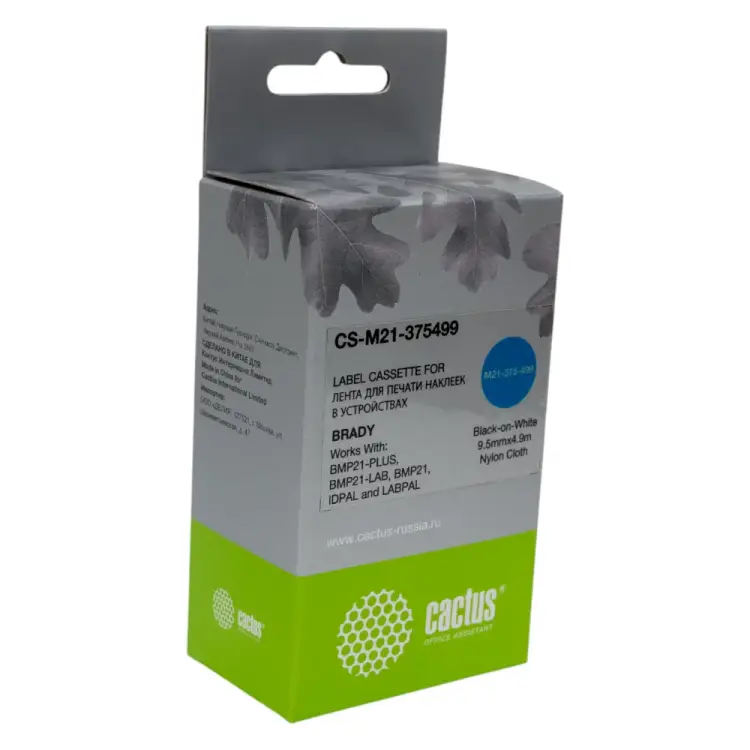 Ленточный картридж для Brady BMP21-PLUS, BMP21-LAB Cactus CS-M21-375499 1791242