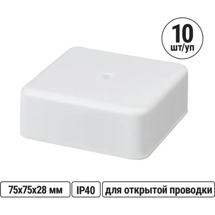 Распаячная коробка TDM ELECTRIC КР SQ1401-0205