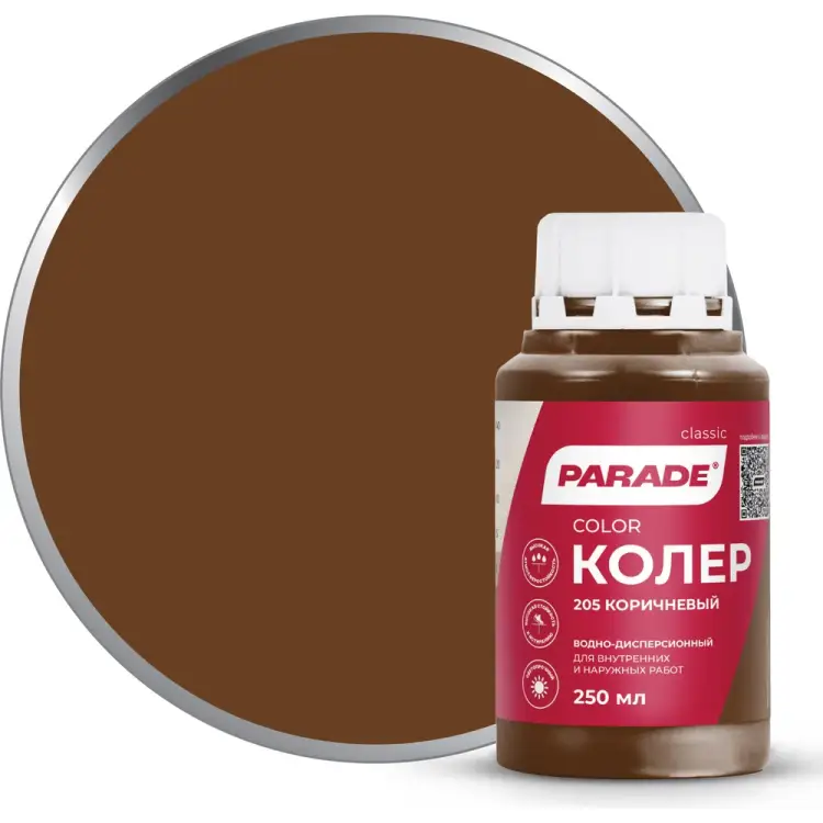 Колер PARADE 90001651710