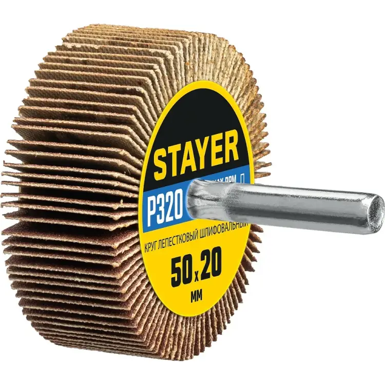 Лепестковый шлифовальный круг STAYER 36607-320 Лепестковый шлифовальный круг STAYER 36607-320