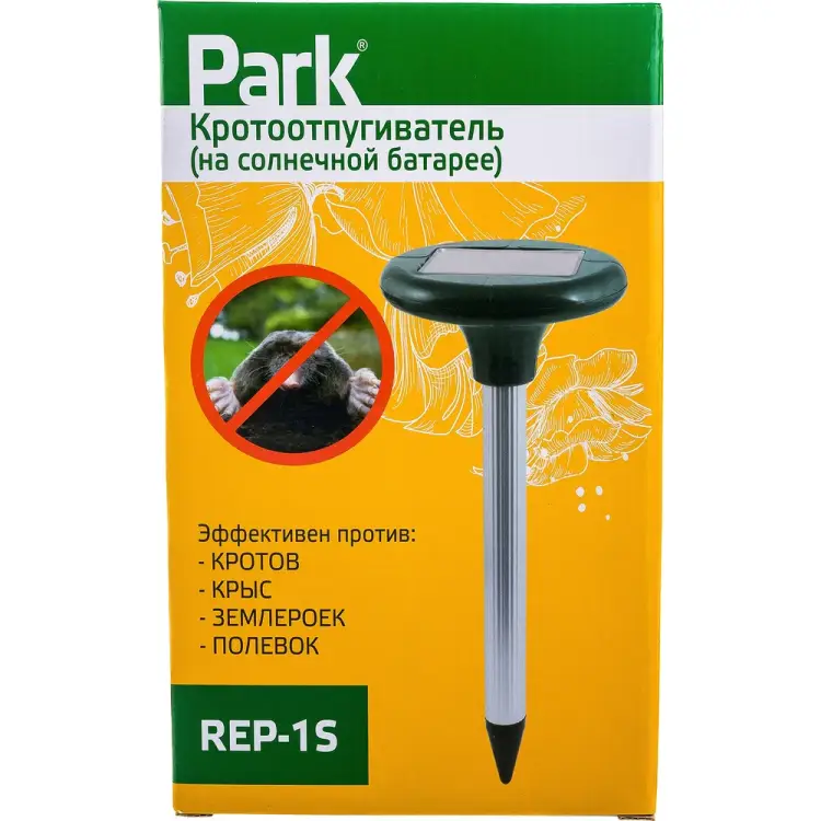 Кротоотпугиватель PARK REP-1S 333401