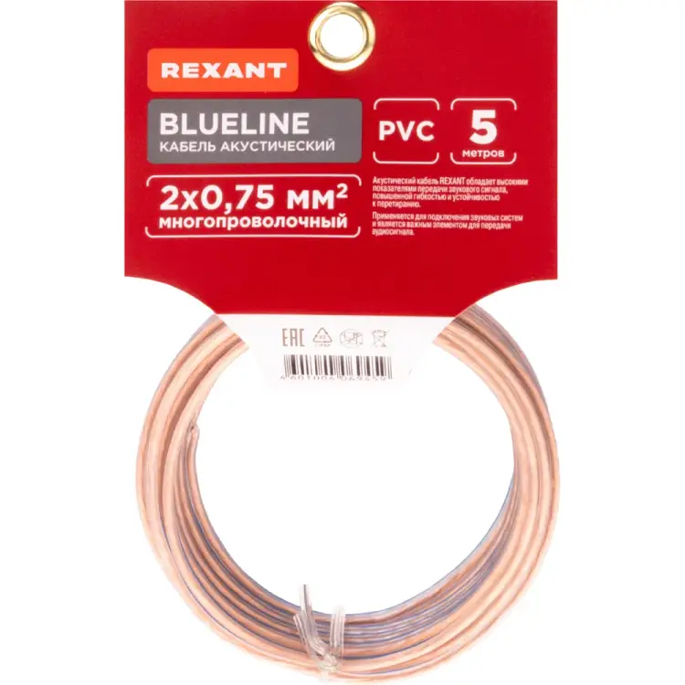 Акустический кабель REXANT BLUELINE 01-6204-3-05