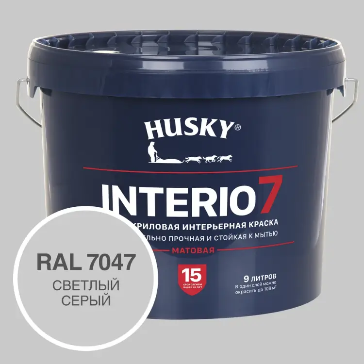 Краска для стен HUSKY INTERIO 7, Светлый серый, 9 л 32755 Краска для стен HUSKY INTERIO 7, Светлый серый, 9 л 32755