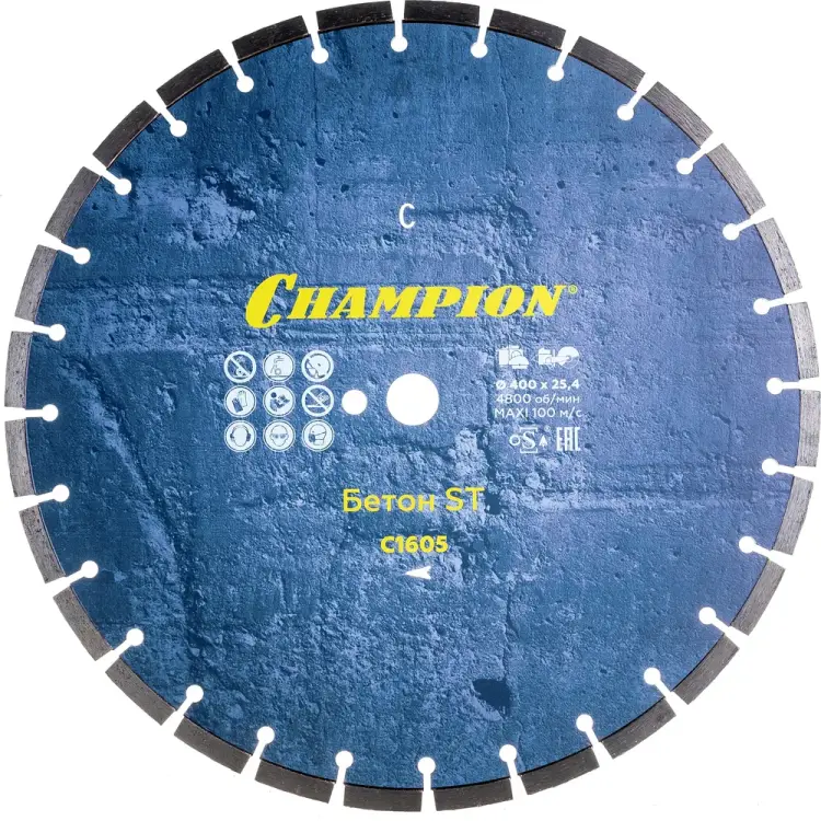 Алмазный диск по старому бетону, железобетону Champion Concremax ST C1605 Алмазный диск по старому бетону, железобетону Champion Concremax ST C1605