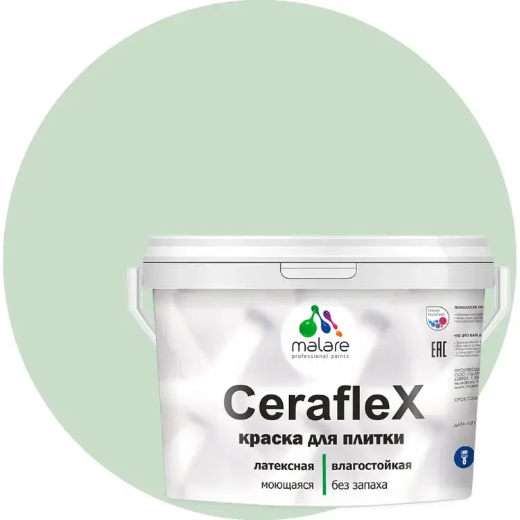 Латексная краска для кафельной и керамической плитки MALARE Ceraflex 2036774833542 Латексная краска для кафельной и керамической плитки MALARE Ceraflex 2036774833542