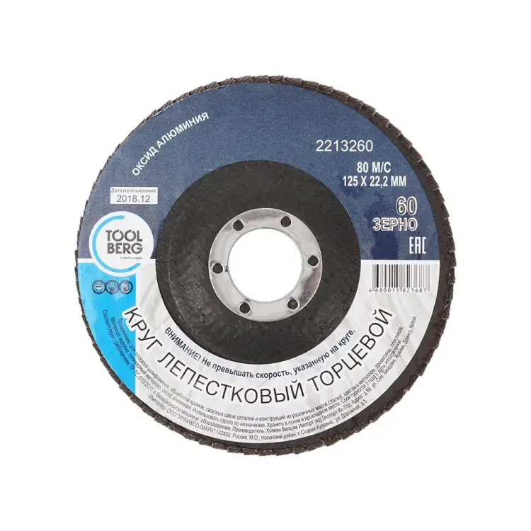 Лепестковый круг Toolberg Лк-00003388 Лепестковый круг Toolberg Лк-00003388