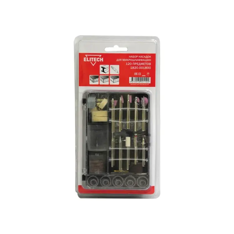 Набор Elitech 1820.001800 Набор Elitech 1820.001800