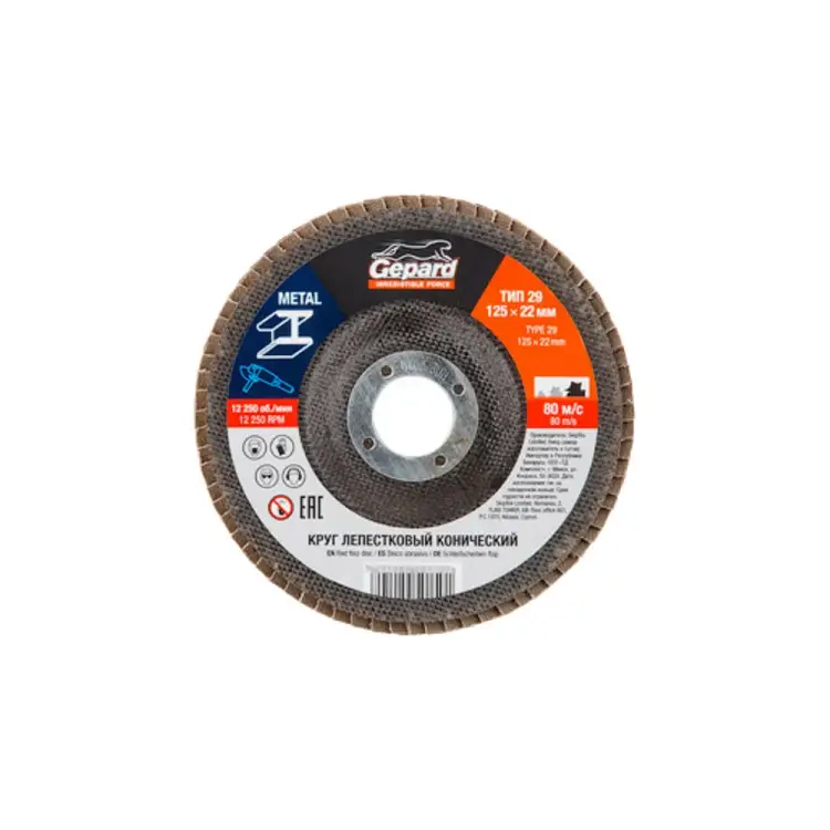 Конический круг лепестковый Gepard GP5015-100 Конический круг лепестковый Gepard GP5015-100