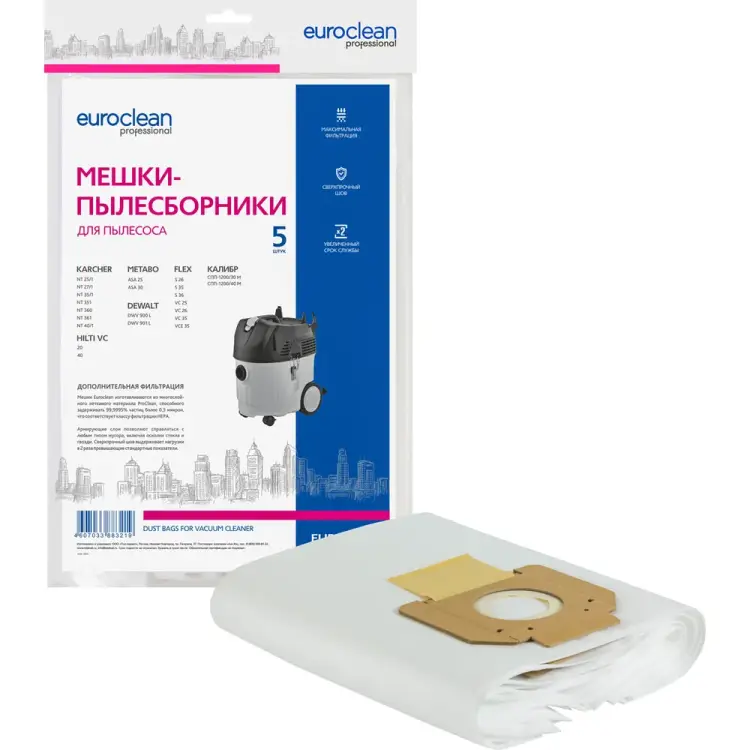 Синтетический мешок EURO Clean EUR-301 Синтетический мешок EURO Clean EUR-301