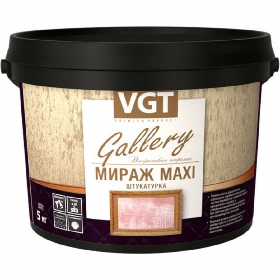 Декоративная штукатурка VGT MAXI МИРАЖ