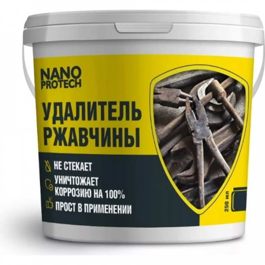 Удалитель ржавчины Nanoprotech Средства для чистки металла