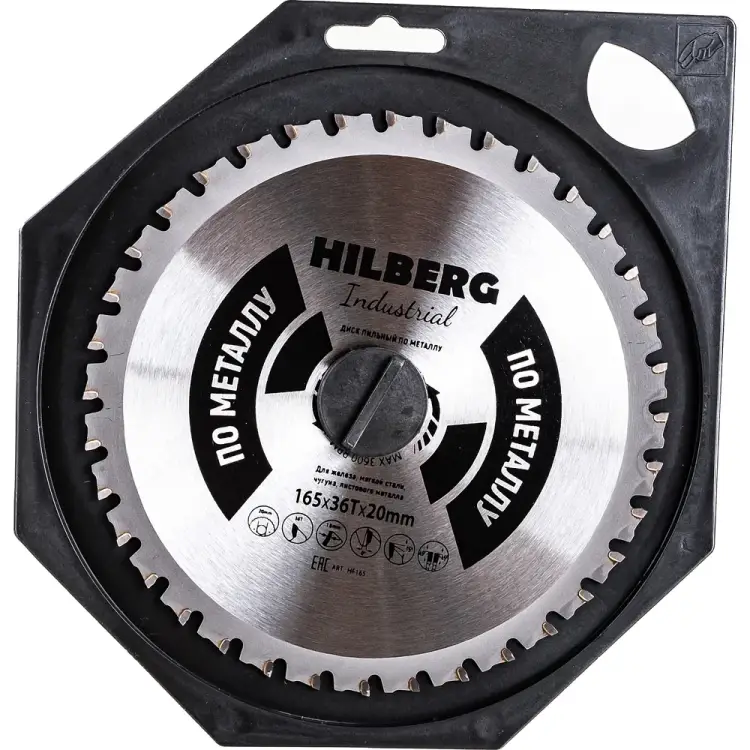 Диск пильный Hilberg Industrial HF165 Диск пильный Hilberg Industrial HF165