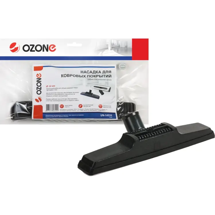 Насадка 2 в 1 для ковровых покрытий OZONE UN-14532 Насадка 2 в 1 для ковровых покрытий OZONE UN-14532