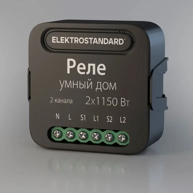 Реле Elektrostandard Умный дом 76007/00 a059326