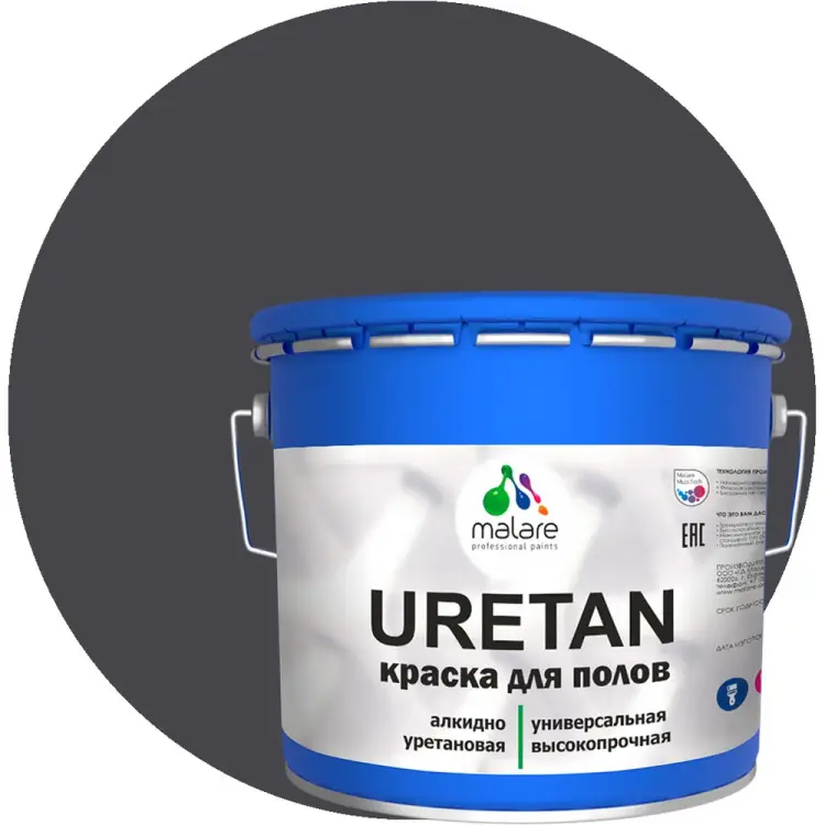 Краска для пола MALARE URETAN 2015227118122 Краска для пола MALARE URETAN 2015227118122