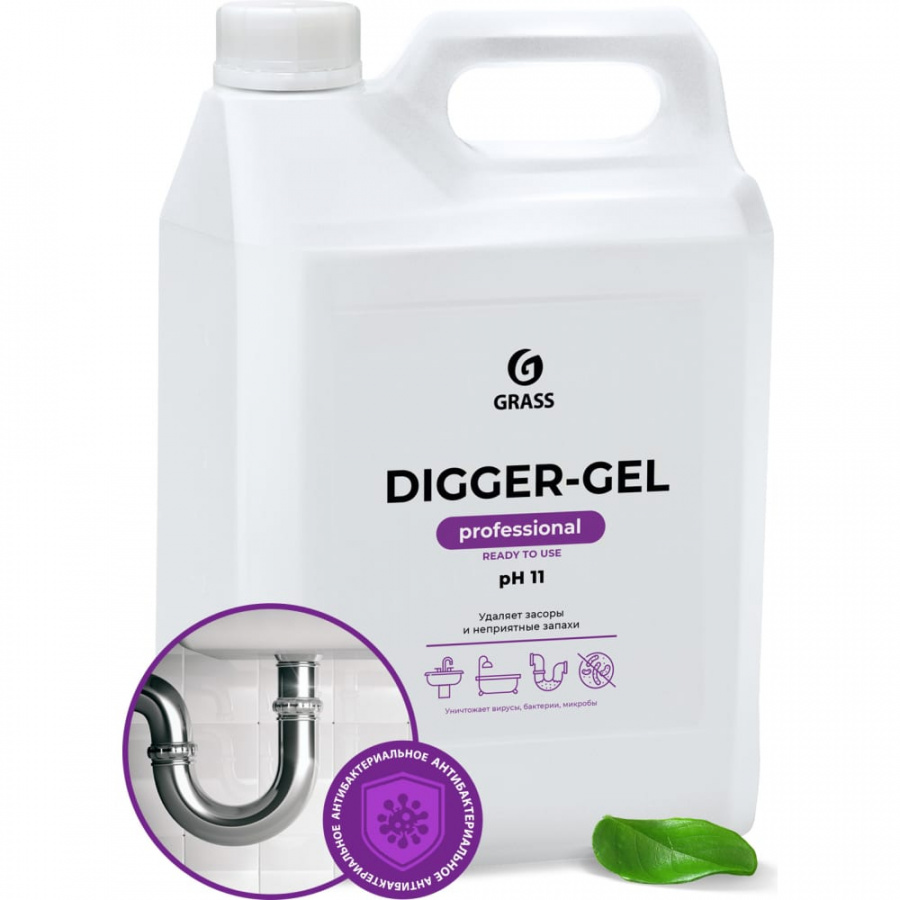 Средство для прочистки труб для чистки труб Grass Digger-Gel