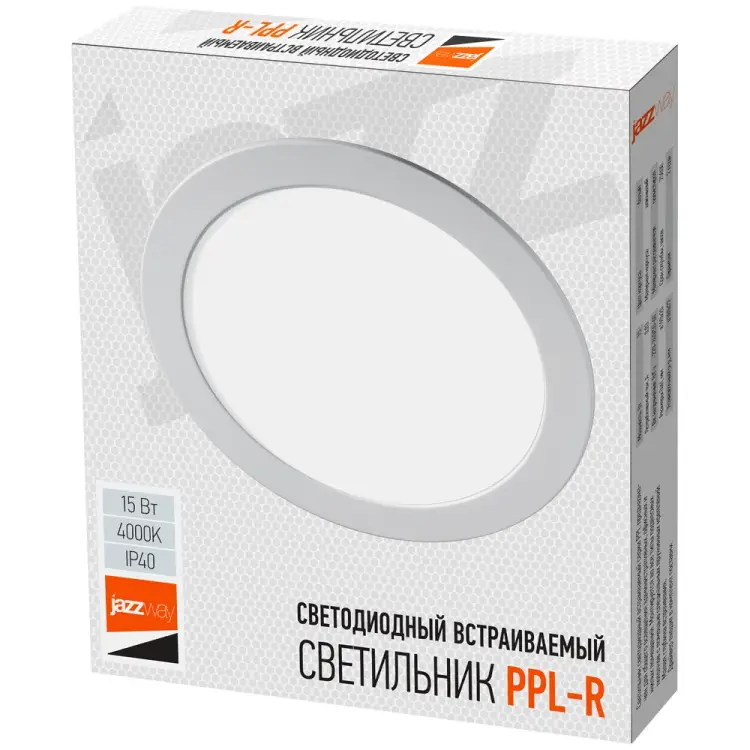 Встраиваемый круглый светильник Jazzway PPL-R 5008588A