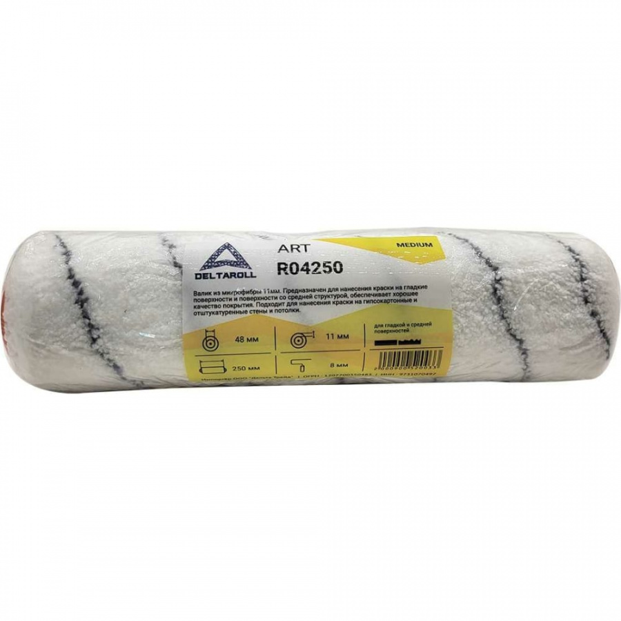 Валик DeltaRoll R04250
