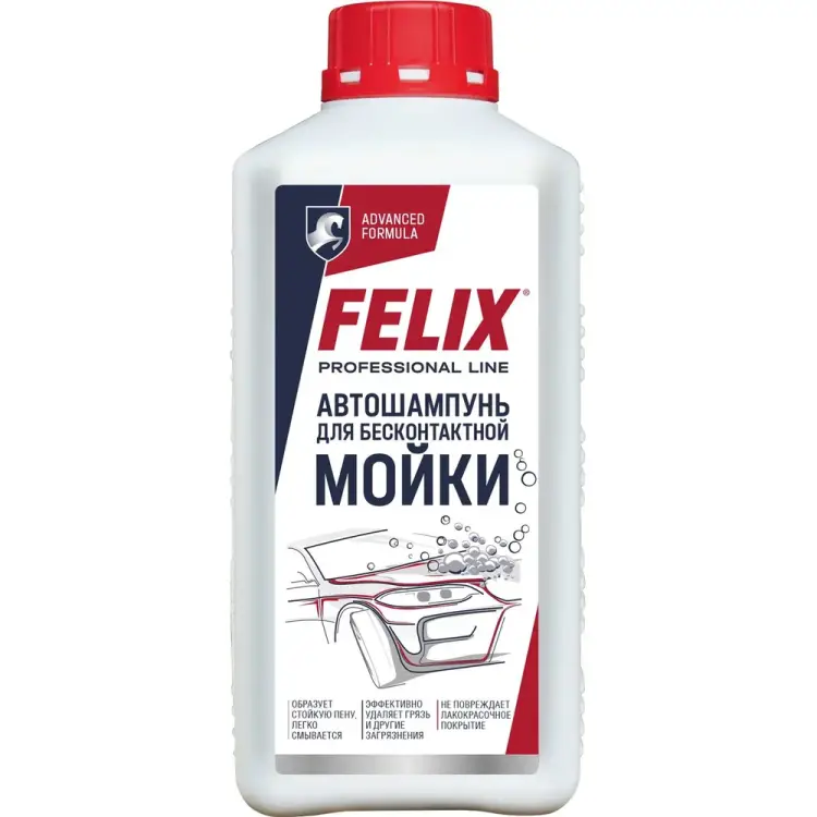 Автошампунь для бесконтактной мойки FELIX 411040073