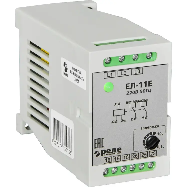 Реле контроля трехфазного напряжения Реле и Автоматика ЕЛ-11Е A8222-77135129
