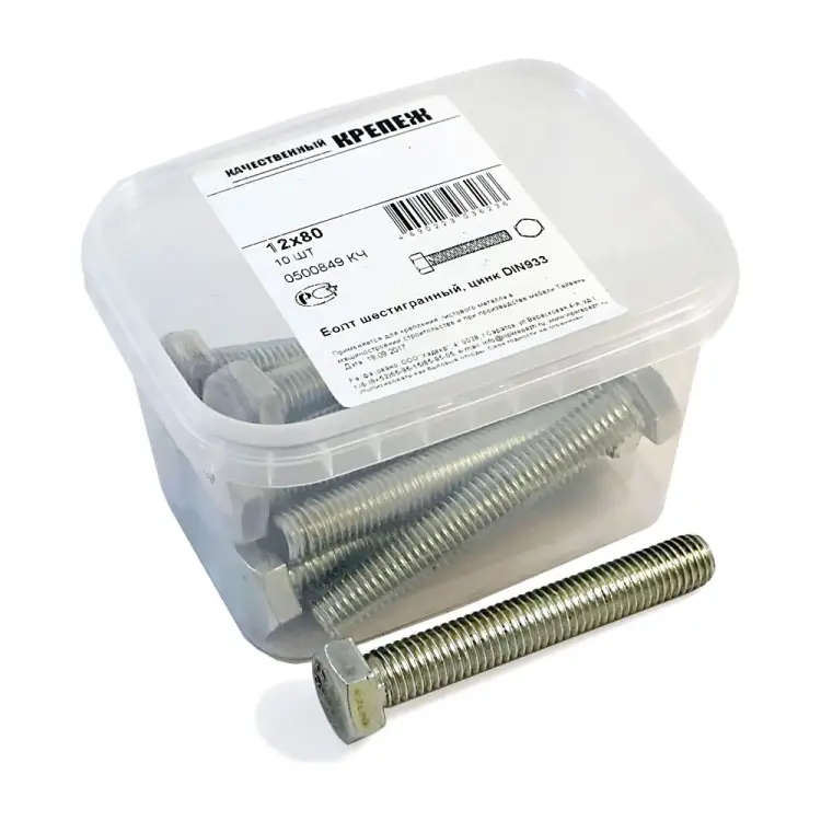 Болт качественный крепеж 12x80 DIN933 558 (10 шт.) 0500849