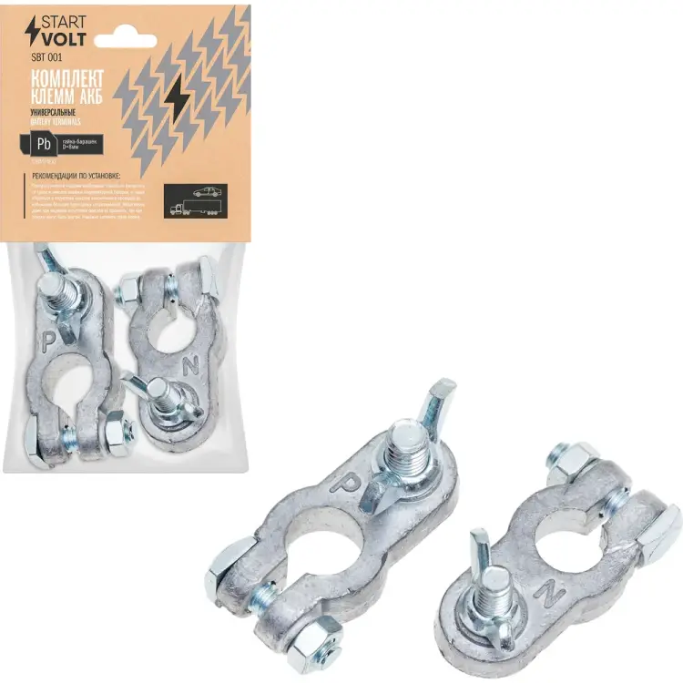 Клеммы акб StartVOLT SBT 001