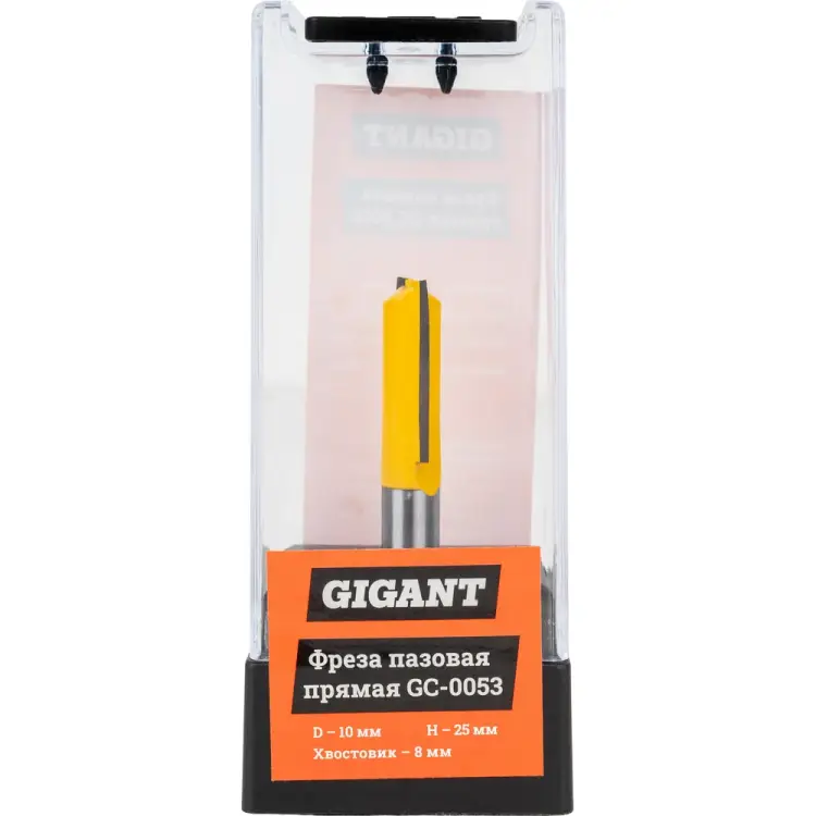 Пазовая прямая фреза Gigant GC-0053