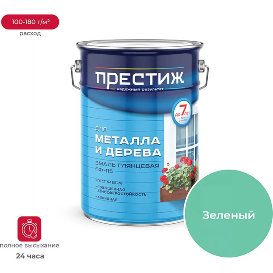 Эмаль ПРЕСТИЖ ПФ-115 21431 Эмаль ПРЕСТИЖ ПФ-115 21431