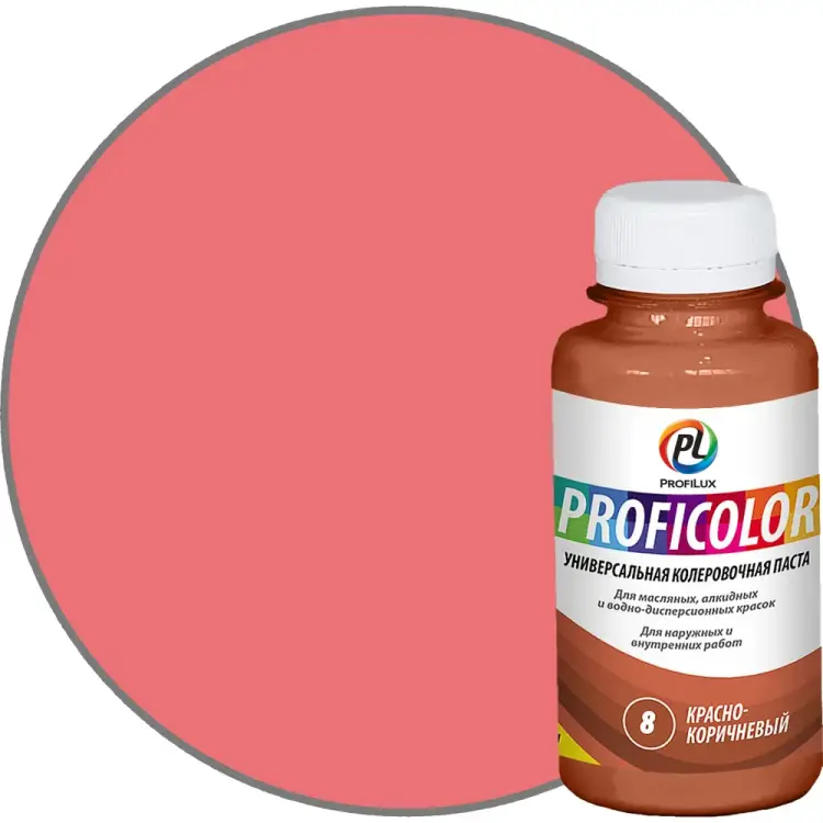 Универсальный краситель Profilux PROFICOLOR № 8 Н0000006398