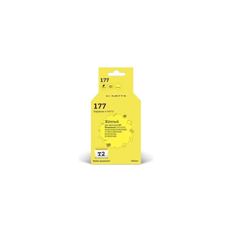 Картридж для HP Photosmart 3213 8253 C5183 C6183 D7163 D7463 T2 №177 IC-H8773