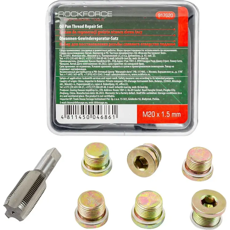 Набор для восстановления резьбы сливного отверстия поддона Rockforce RF-917G20(15668)