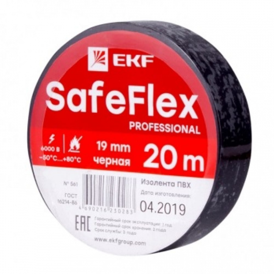 Изолента EKF SafeFlex