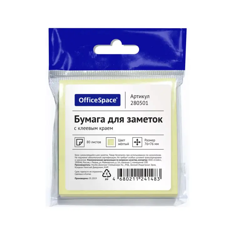 Самоклеящийся блок OfficeSpace 280501