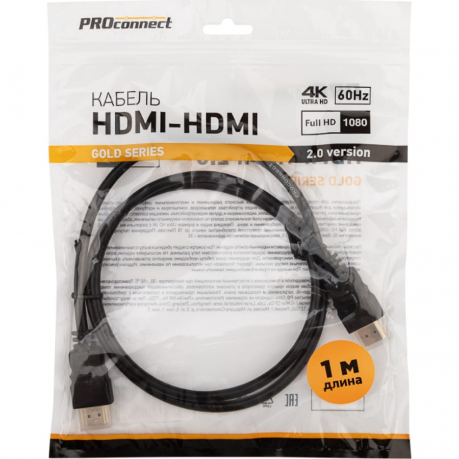 Кабель hdmi PROCONNECT 17-6102-6