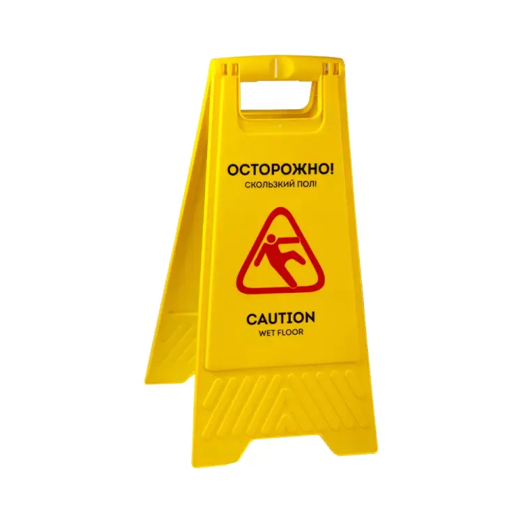 Знак OfficeClean Осторожно Скользкий пол Professional 251149/AF03042