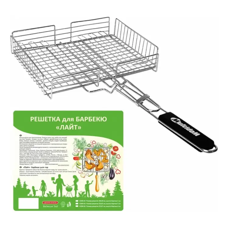 Решетка для барбекю МУЛЬТИДОМ Лайт AN84-62 Решетка для барбекю МУЛЬТИДОМ Лайт AN84-62