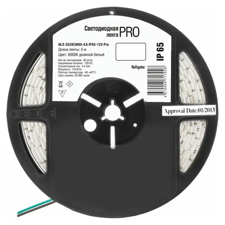 Светодиодная лента Navigator 71 702 NLS-3528CW60-4.8-IP65-12V-Pro R5 71702