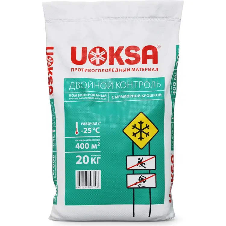 Реагент UOKSA Двойной Контроль 1833