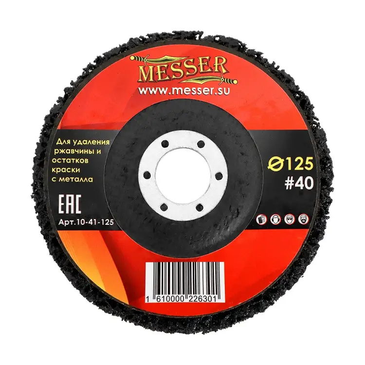 Коралловый диск зачистной MESSER 10-41-125 Коралловый диск зачистной MESSER 10-41-125