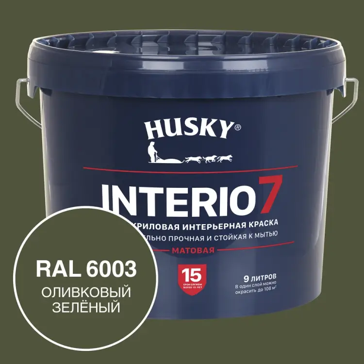 Краска для стен HUSKY INTERIO 7, Оливковый зеленый, 9 л 32749 Краска для стен HUSKY INTERIO 7, Оливковый зеленый, 9 л 32749