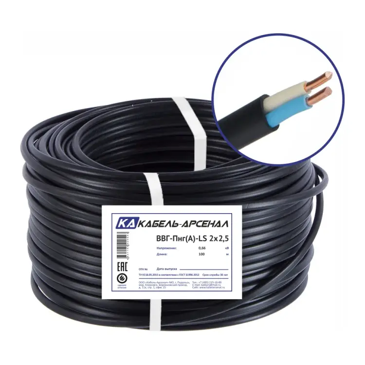Кабель Кабель-Арсенал ВВГ-Пнг LS KARS-33332
