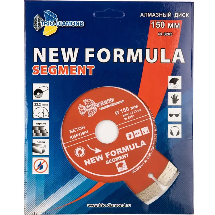 Сегментный отрезной алмазный диск TRIO-DIAMOND S203