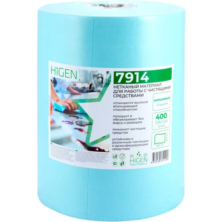 Универсальные безворсовые салфетки Higen S90 7914