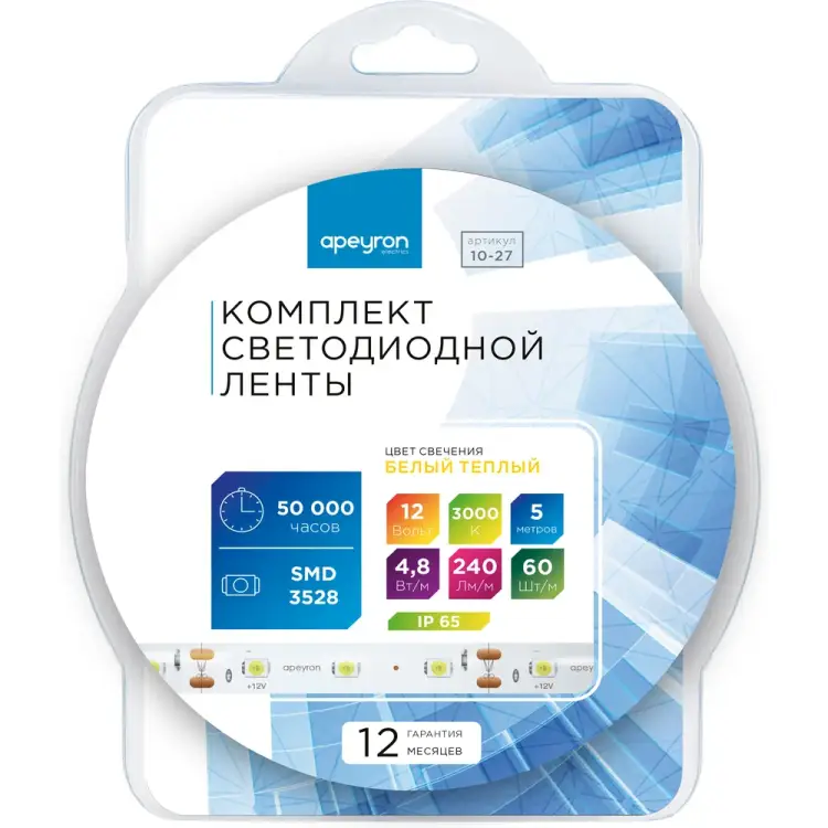 Комплект светодиодной ленты Apeyron 10-27