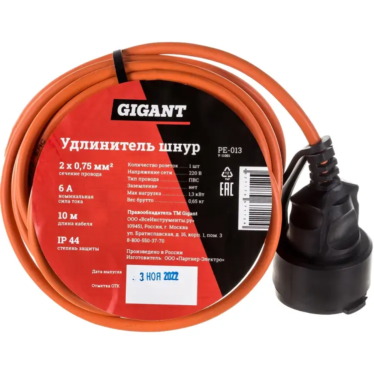 Шнур-удлинитель Gigant PE-013