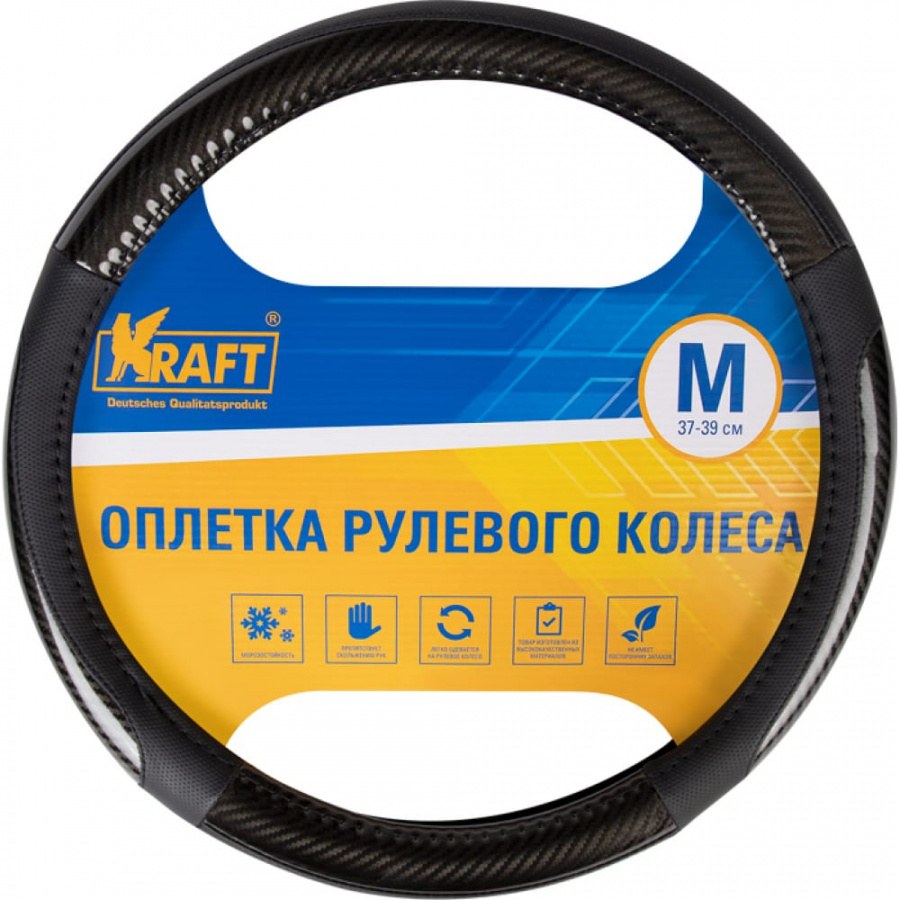 Оплетка KRAFT KT 800341